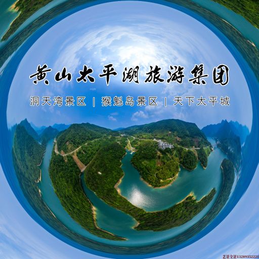 沔城回族镇720全景拍摄