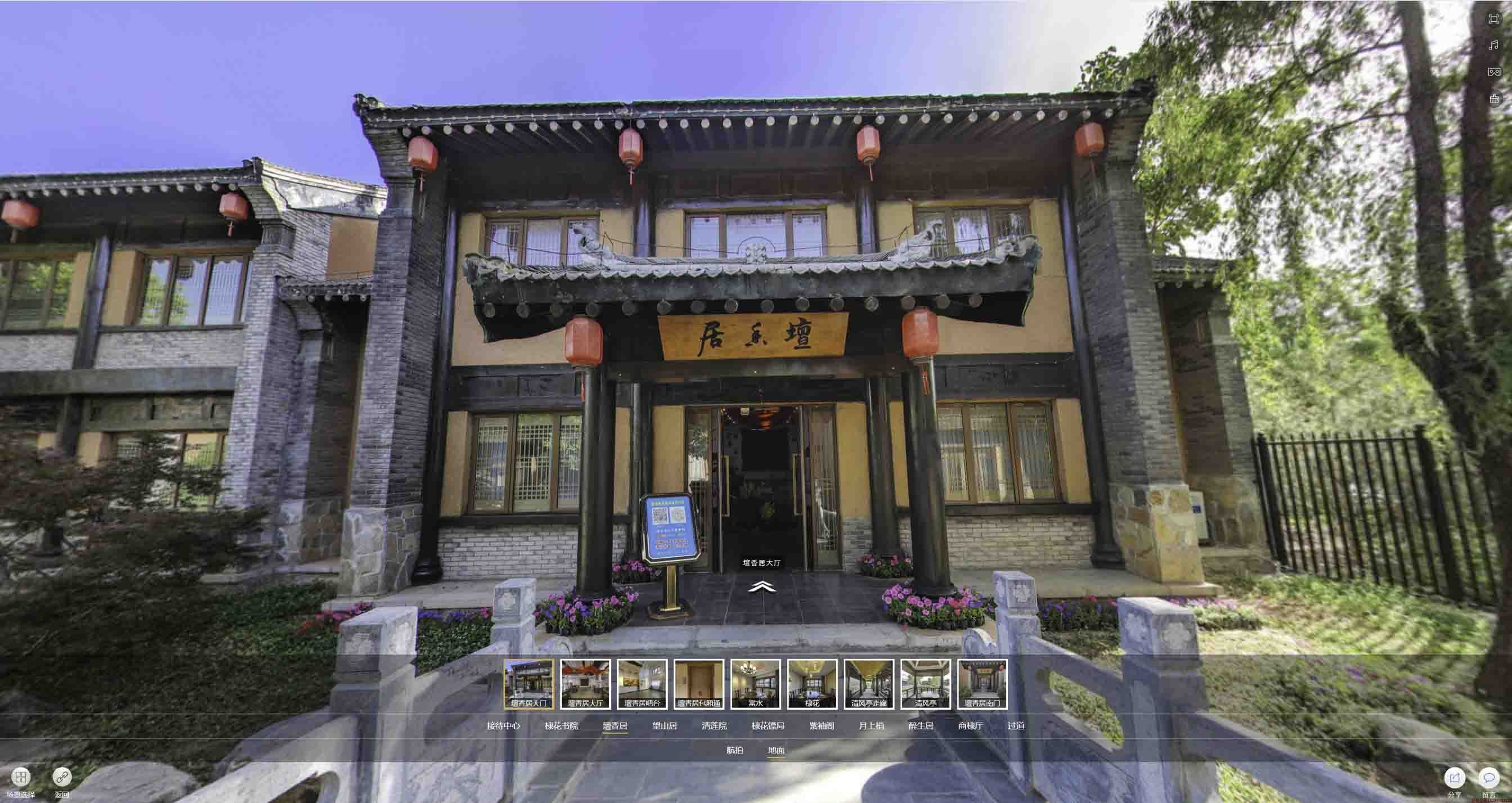 沔城回族镇美好蕴育生活馆720全景展示