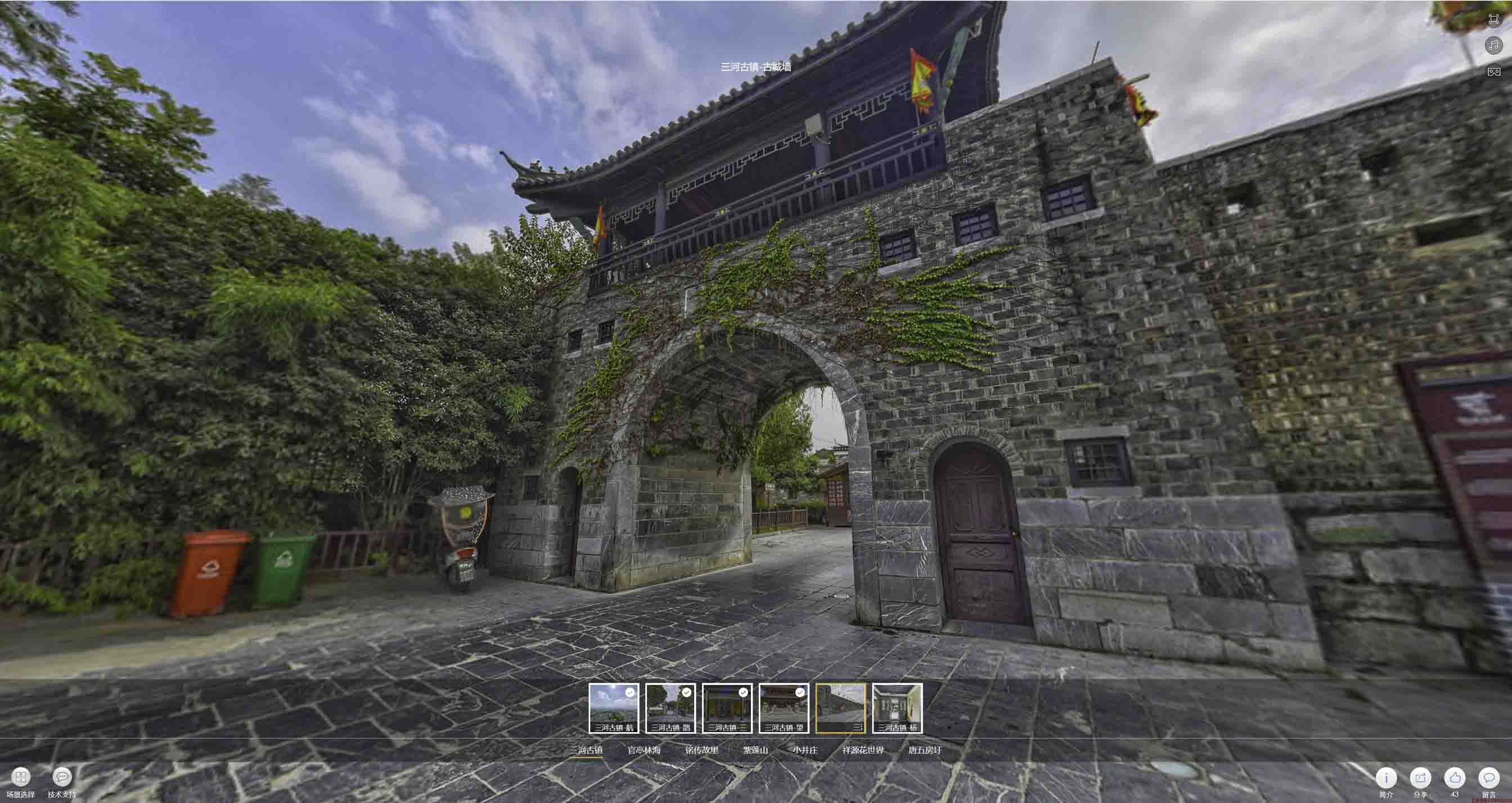 沔城回族镇全景拍摄技巧：捕捉完美全景图像在手绘地图中的创意应用