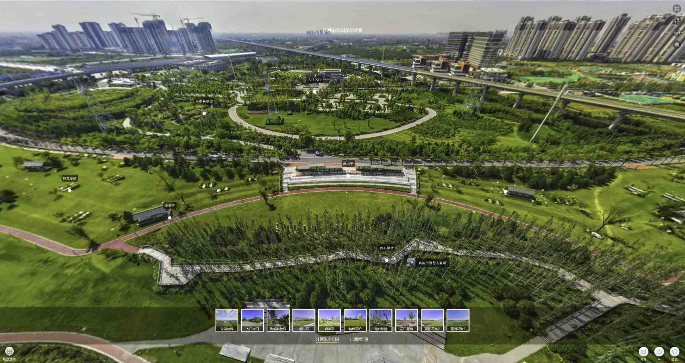 沔城回族镇VR全景体验：身临其境的沉浸式感受在手绘地图中的创新应用